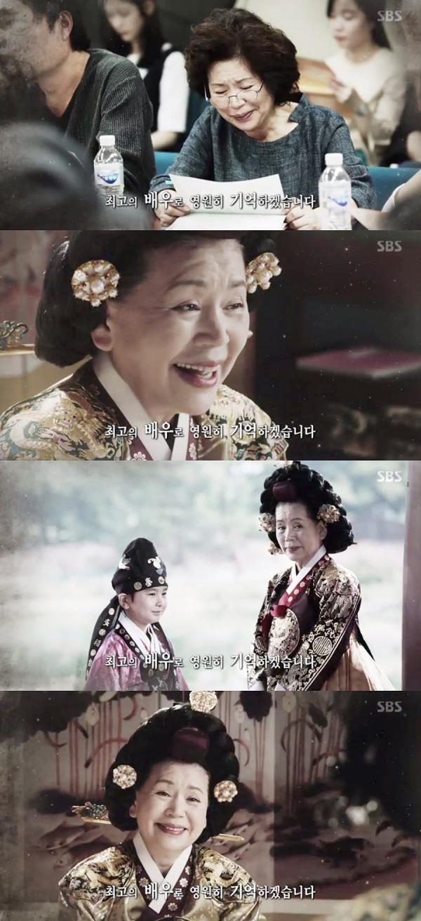 배우 故 윤소정, 마지막 연기 투혼은 드라마와 함께 남을 것